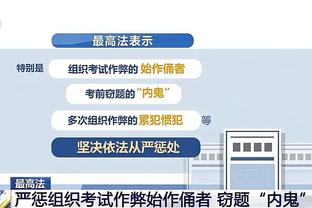 拜仁德甲前6个主场16分近6年最佳，进27球刷新队史纪录