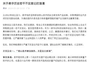 小卡：我们还有很多需要改进的地方 今晚我们移动有点慢&缺少沟通